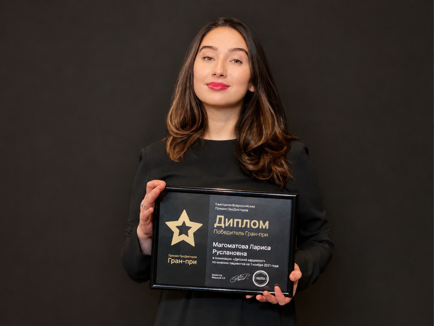 Larisa Magomatova